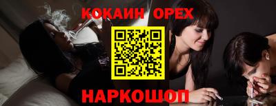 мяу мяу кристалл Заволжье
