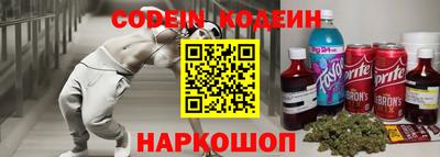 герыч Заводоуковск