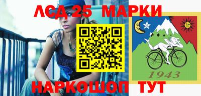 мяу мяу кристалл Заволжье