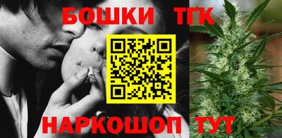 мяу мяу кристалл Заволжье