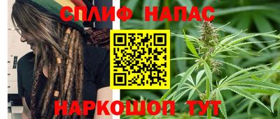 мяу мяу кристалл Заволжье