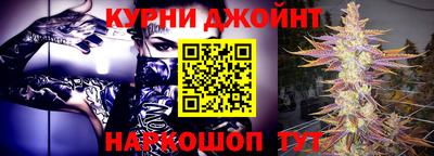 мяу мяу кристалл Заволжье