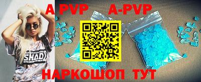 мяу мяу кристалл Заволжье