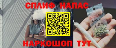 мяу мяу кристалл Заволжье