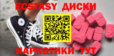 мяу мяу кристалл Заволжье