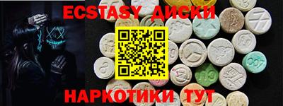 мяу мяу кристалл Заволжье