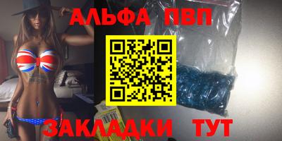 герыч Заводоуковск