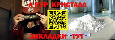 герыч Заводоуковск