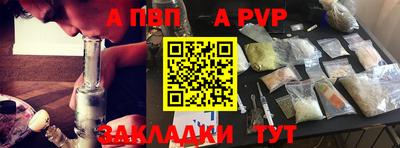 герыч Заводоуковск