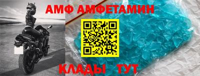мяу мяу кристалл Заволжье