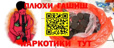 jwh Жуковский