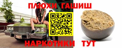 герыч Заводоуковск
