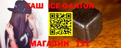 мяу мяу кристалл Заволжье