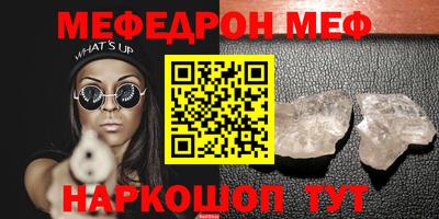 герыч Заводоуковск