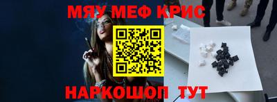 герыч Заводоуковск