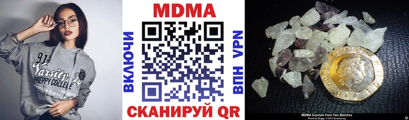 цены наркотик  Сарапул  MDMA crystal 