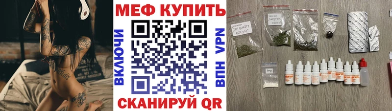 Меф mephedrone Сарапул