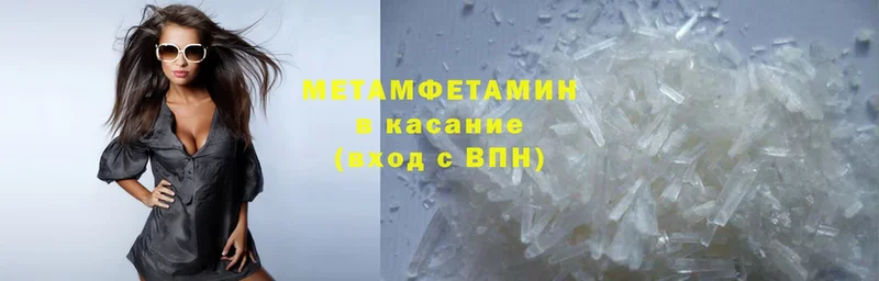 Первитин винт Сарапул