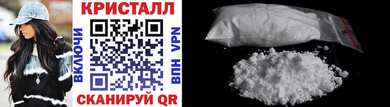 Метамфетамин Methamphetamine Сарапул