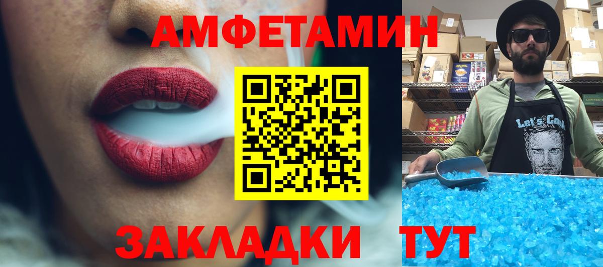 МЕТАМФЕТАМИН Methamphetamine  Вход с VPN  Сарапул  МЕТАМФЕТАМИН Methamphetamine 