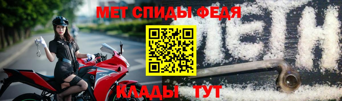 Первитин витя Сарапул