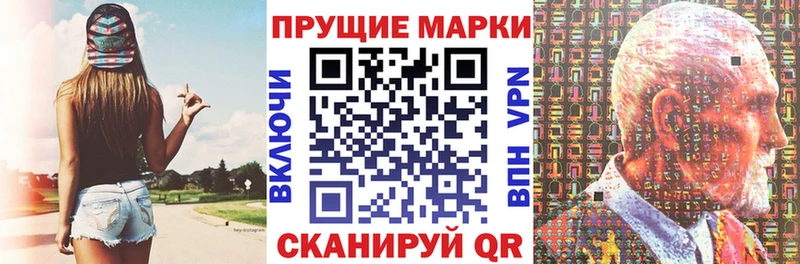 Марки NBOMe 1,5мг  Сарапул 