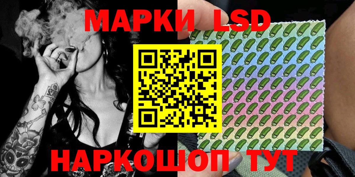 Марки NBOMe 1,8мг Сарапул