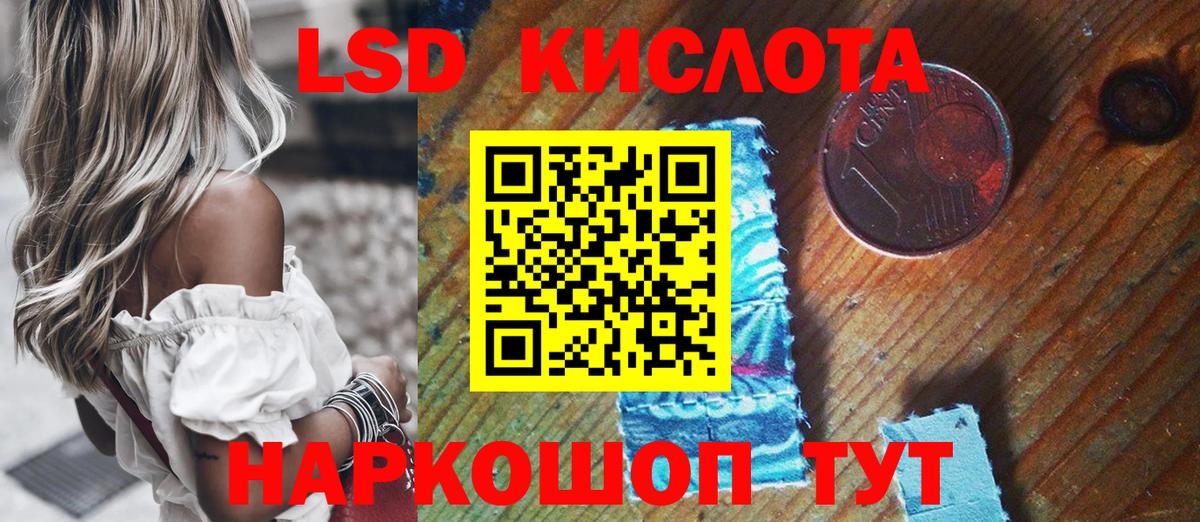 Наркотические марки 1500мкг  Вход с VPN  Наркотические марки  Сарапул 