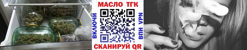 Дистиллят ТГК жижа  дарнет шоп  Сарапул 