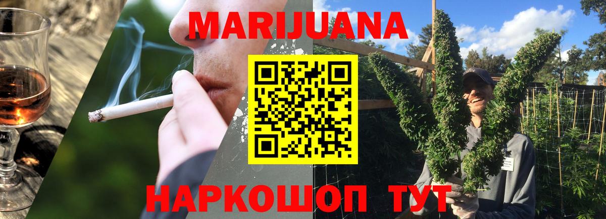 Конопля LSD WEED Сарапул